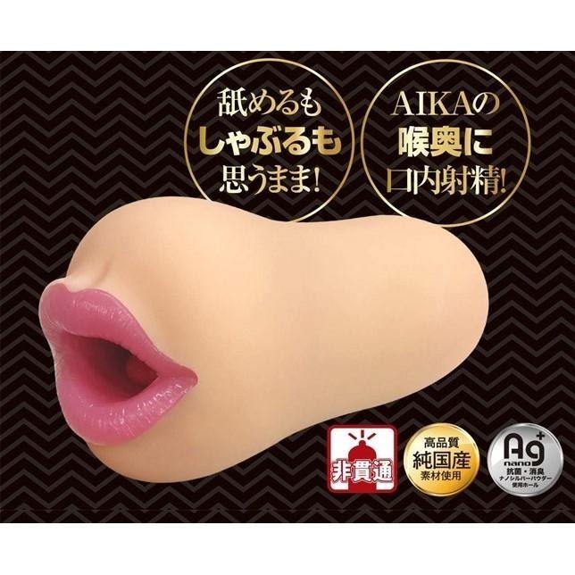 日本進口自慰器❤日本A-one＊AV女優口交打炮【AIKA】第6彈の爆爽深喉口交自慰器/口交自慰套 尻槍★000325-細節圖2