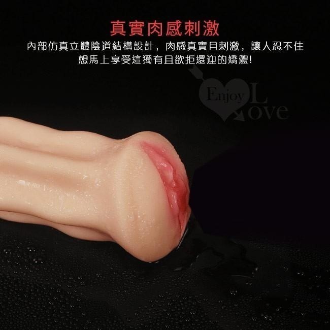 AV女優の黑川❤肉感柔嫩夾吸自慰名器【重390克】【附贈25ml潤滑液】逼真外陰/虛擬肌膚/柔軟爽彈★000953-細節圖5