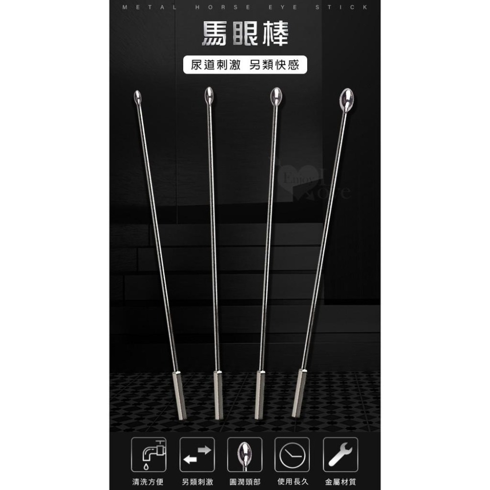 橢圓頭部金屬圓潤光滑實心馬眼尿道刺激擴張棒 金屬馬眼尿道棒 菱形手柄 尿道馬眼入侵金屬棒 插入尿道阻尿棒 005157-細節圖2