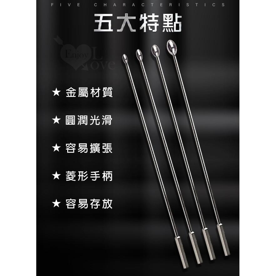 橢圓頭部金屬圓潤光滑實心馬眼尿道刺激擴張棒 金屬馬眼尿道棒 菱形手柄 尿道馬眼入侵金屬棒 插入尿道阻尿棒 005157-細節圖3