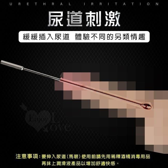 橢圓頭部金屬圓潤光滑實心馬眼尿道刺激擴張棒 金屬馬眼尿道棒 菱形手柄 尿道馬眼入侵金屬棒 插入尿道阻尿棒 005157-細節圖6