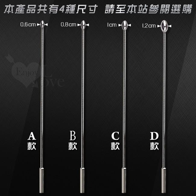 橢圓頭部金屬圓潤光滑實心馬眼尿道刺激擴張棒 金屬馬眼尿道棒 菱形手柄 尿道馬眼入侵金屬棒 插入尿道阻尿棒 005157-細節圖7