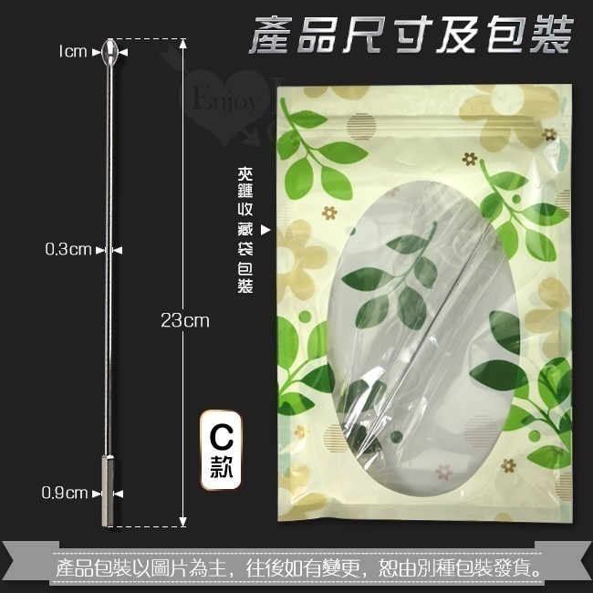橢圓頭部金屬圓潤光滑實心馬眼尿道刺激擴張棒 金屬馬眼尿道棒 菱形手柄 尿道馬眼入侵金屬棒 插入尿道阻尿棒 005157-規格圖3