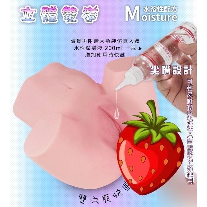 無毛雙穴自慰器飛機杯 附潤滑液 陰交肛交雙穴立體倒模男性自慰名器 下部陰戶美陰嫩穴翹臀 手淫打手槍 非貫通 001120-細節圖6