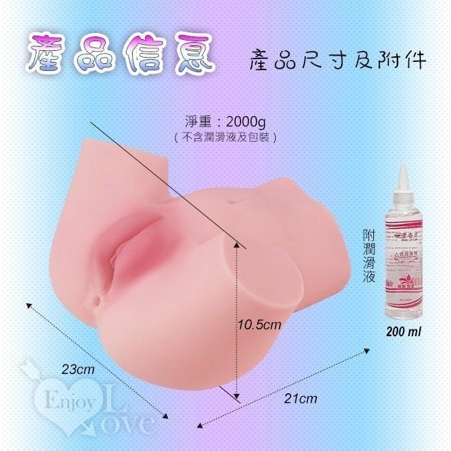 無毛雙穴自慰器飛機杯 附潤滑液 陰交肛交雙穴立體倒模男性自慰名器 下部陰戶美陰嫩穴翹臀 手淫打手槍 非貫通 001120-細節圖9