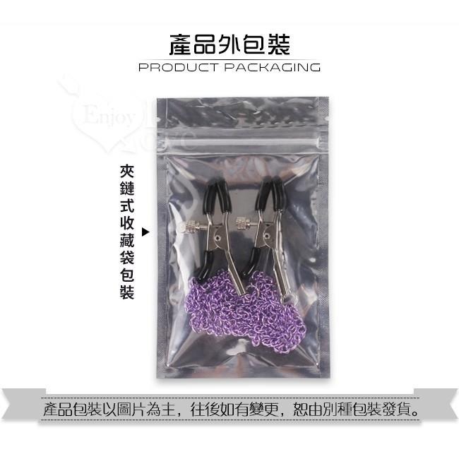 虐戀快感❤3條鏈 奶頭夾/乳頭夾/夾奶頭/奶夾/SM用品/SM道具/性虐待/SM刑具★005591-細節圖3