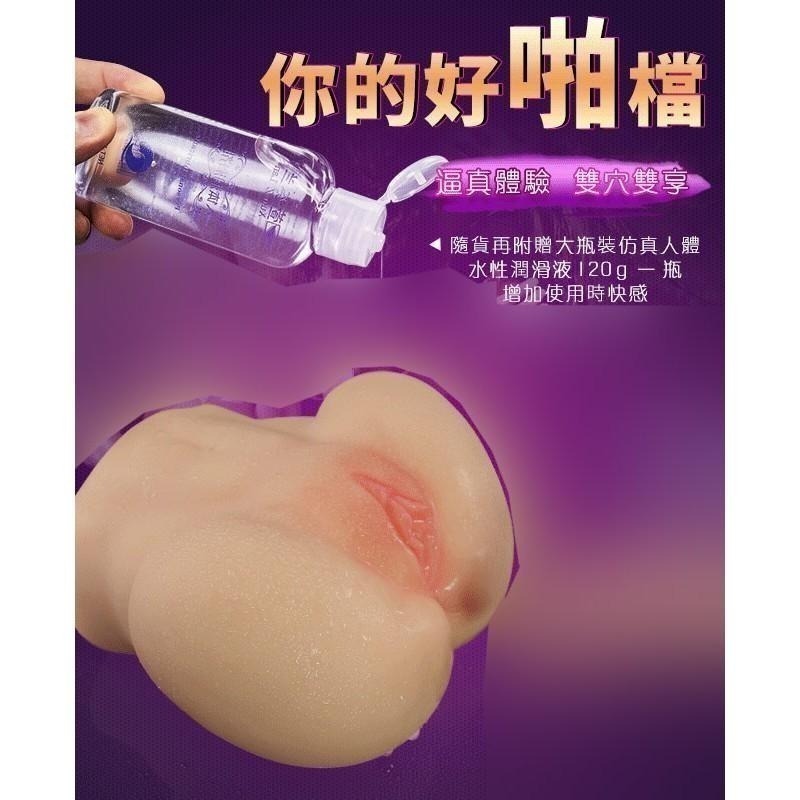 網紅3D真人倒模❤3D立體雙穴自慰器 陰交肛交自慰名器/自慰套【附贈120ml潤滑液】飛機杯 情趣用品 000510-細節圖5