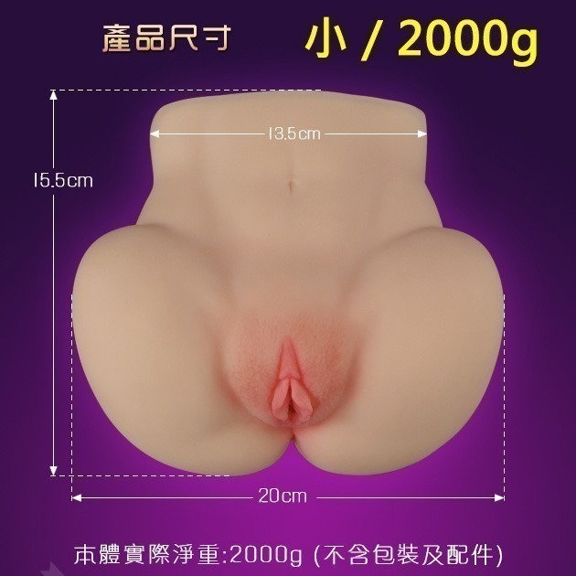網紅3D真人倒模❤3D立體雙穴自慰器 陰交肛交自慰名器/自慰套【附贈120ml潤滑液】飛機杯 情趣用品 000510-細節圖10