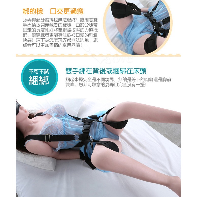 SM用品 張腿束縛帶 MS分腿 M開腿 捆綁 SM刑具束縛帶 性愛情趣輔助品 SM道具/SM調教/SM束縛★001932-細節圖7