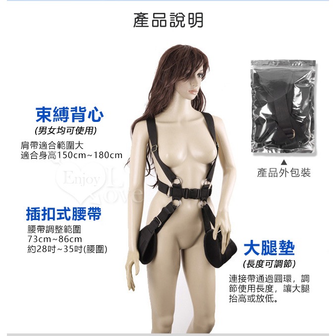 SM用品 張腿束縛帶 MS分腿 M開腿 捆綁 SM刑具束縛帶 性愛情趣輔助品 SM道具/SM調教/SM束縛★001932-細節圖10