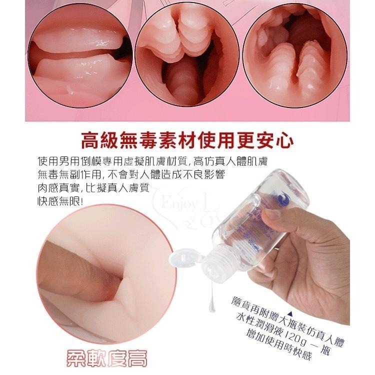口交+陰交+肛交 三體合一仿真男用自慰器 自慰套【贈120ml潤滑液】飛機杯/自慰杯/自愛器/名器/非貫通★003878-細節圖6