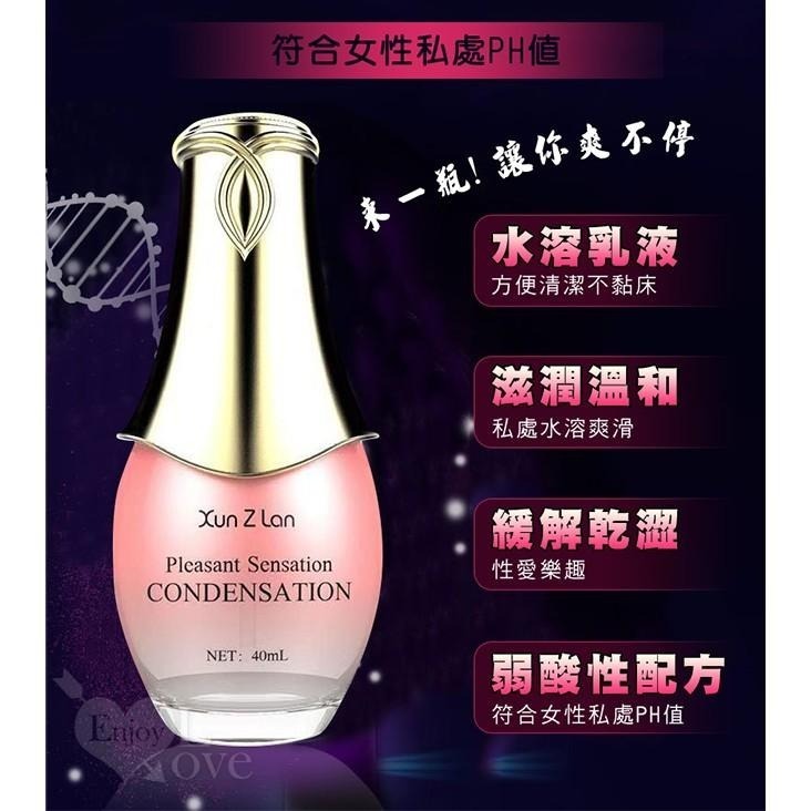 女性外用私處敏感增強液凝露【40ml】喚醒高潮 讓陰道不乾澀/高潮液/潮吹/提升敏感度/陰蒂刺激潤滑液★002457-細節圖3