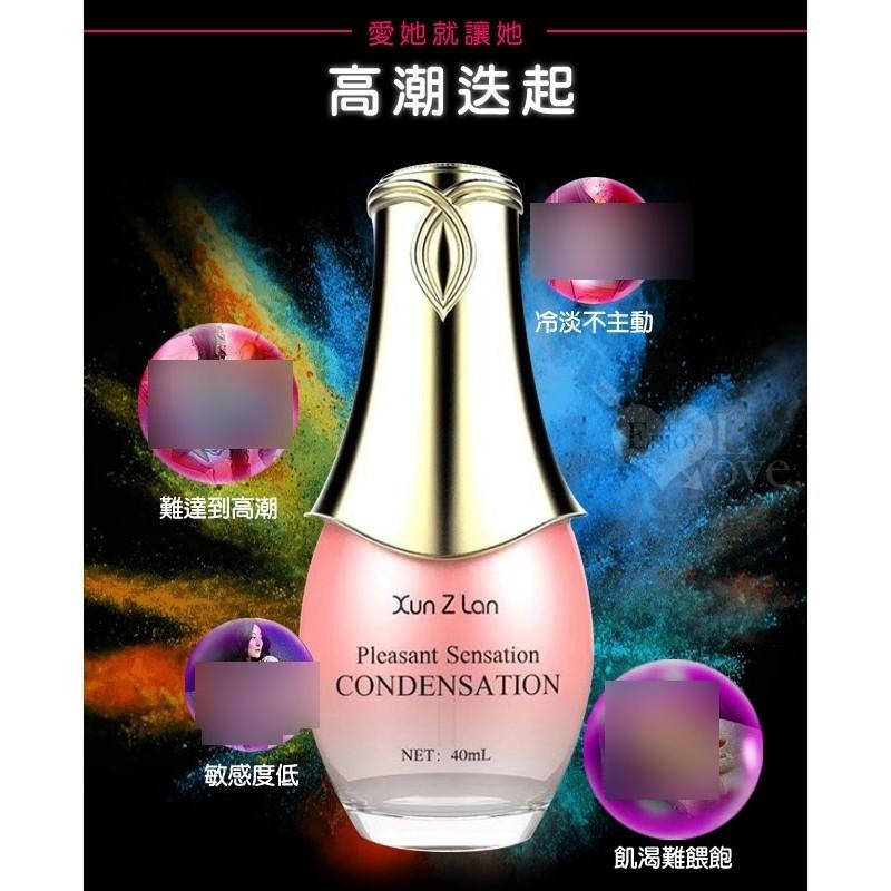 女性外用私處敏感增強液凝露【40ml】喚醒高潮 讓陰道不乾澀/高潮液/潮吹/提升敏感度/陰蒂刺激潤滑液★002457-細節圖5