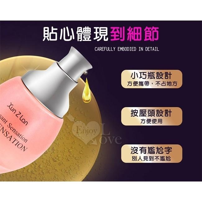 女性外用私處敏感增強液凝露【40ml】喚醒高潮 讓陰道不乾澀/高潮液/潮吹/提升敏感度/陰蒂刺激潤滑液★002457-細節圖6