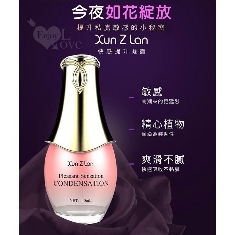 女性外用私處敏感增強液凝露【40ml】喚醒高潮 讓陰道不乾澀/高潮液/潮吹/提升敏感度/陰蒂刺激潤滑液★002457-細節圖7