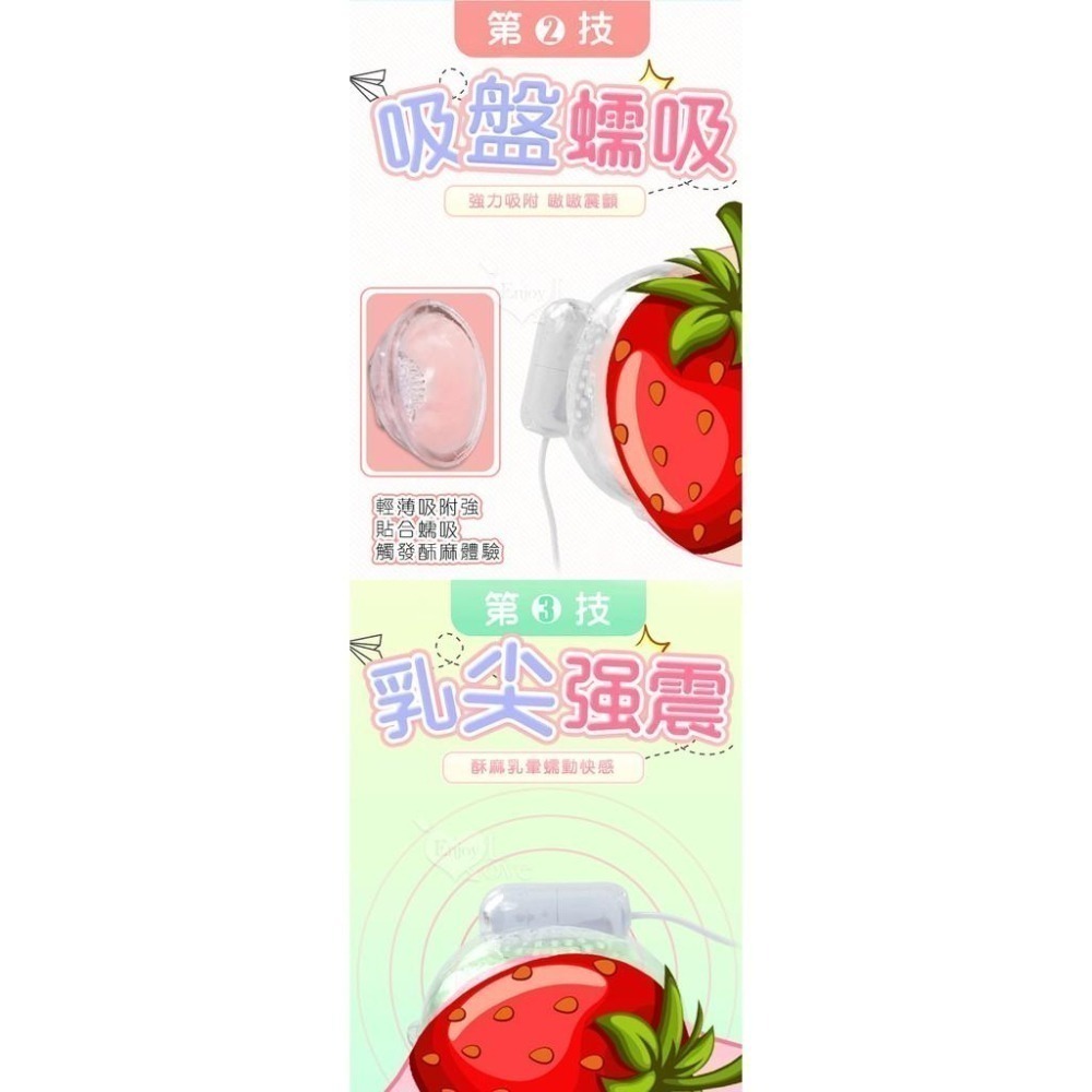 吸乳房 吸奶 罩杯型震動按摩器 吸乳毛刷刺激乳房【雙蠕吸震+觸鬚軟刷刺激+USB充電】情趣用品 女用自慰器★000462-細節圖5