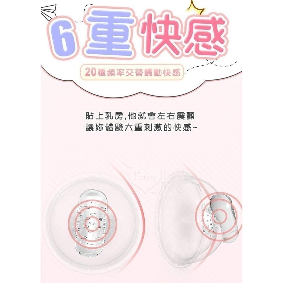 吸乳房 吸奶 罩杯型震動按摩器 吸乳毛刷刺激乳房【雙蠕吸震+觸鬚軟刷刺激+USB充電】情趣用品 女用自慰器★000462-細節圖6