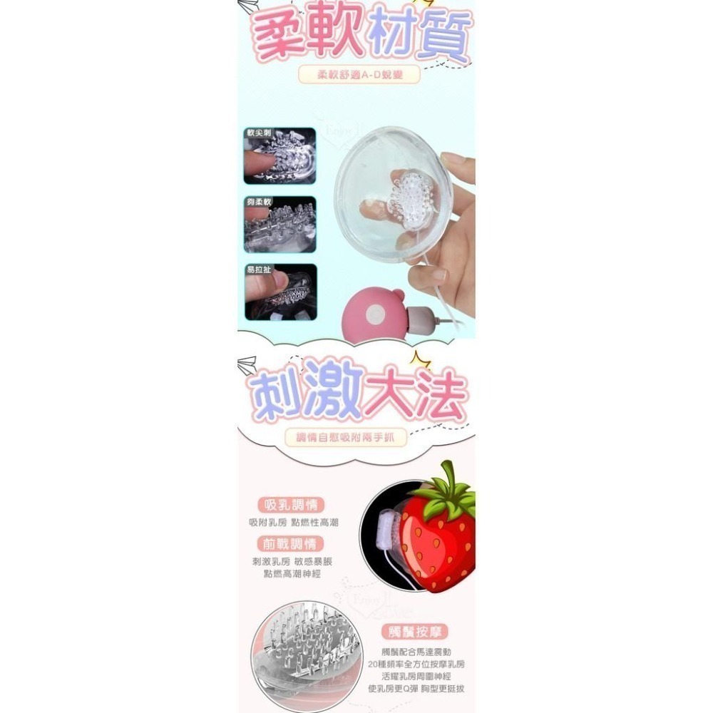 吸乳房 吸奶 罩杯型震動按摩器 吸乳毛刷刺激乳房【雙蠕吸震+觸鬚軟刷刺激+USB充電】情趣用品 女用自慰器★000462-細節圖7