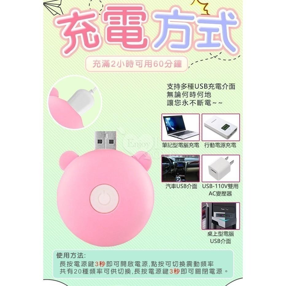 吸乳房 吸奶 罩杯型震動按摩器 吸乳毛刷刺激乳房【雙蠕吸震+觸鬚軟刷刺激+USB充電】情趣用品 女用自慰器★000462-細節圖8