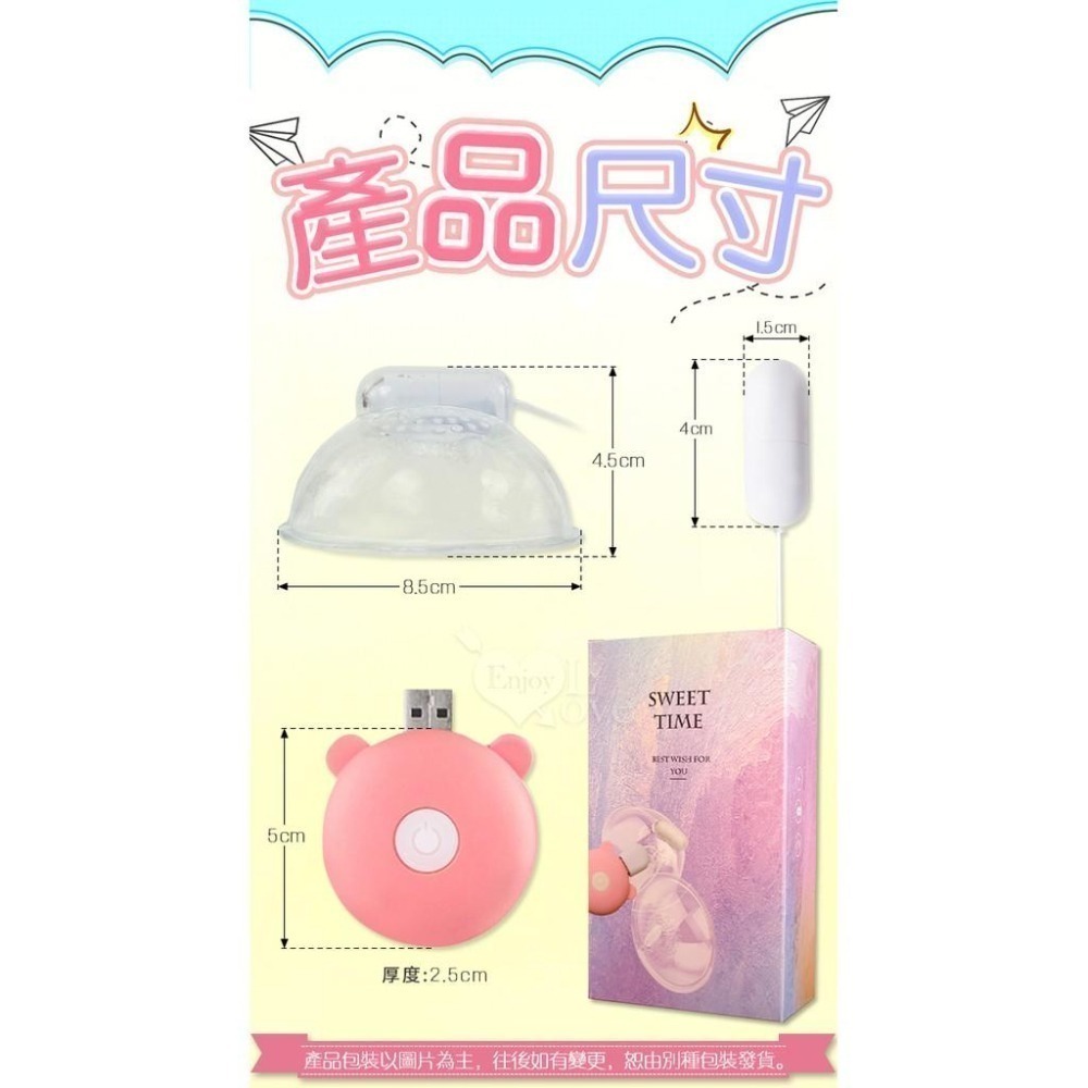 吸乳房 吸奶 罩杯型震動按摩器 吸乳毛刷刺激乳房【雙蠕吸震+觸鬚軟刷刺激+USB充電】情趣用品 女用自慰器★000462-細節圖10