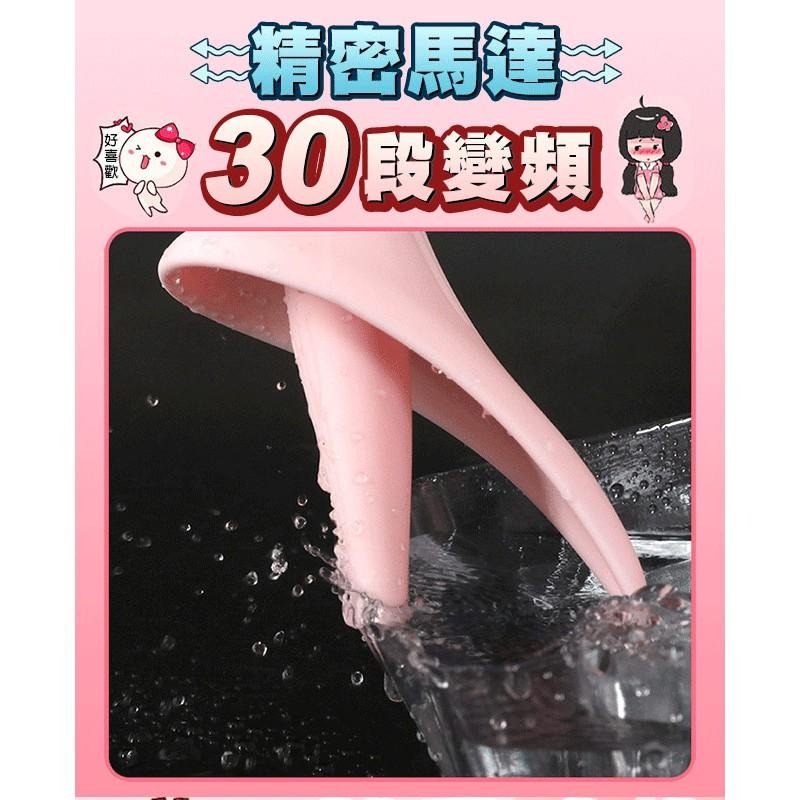 撩動咪咪 探密G點 舌頭情趣震動按摩棒❤USB充電按摩棒/舌頭按摩棒/變頻按摩棒/情趣按摩棒/自慰按摩棒★001632-細節圖3