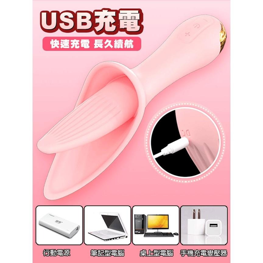 撩動咪咪 探密G點 舌頭情趣震動按摩棒❤USB充電按摩棒/舌頭按摩棒/變頻按摩棒/情趣按摩棒/自慰按摩棒★001632-細節圖7