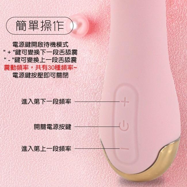 撩動咪咪 探密G點 舌頭情趣震動按摩棒❤USB充電按摩棒/舌頭按摩棒/變頻按摩棒/情趣按摩棒/自慰按摩棒★001632-細節圖8