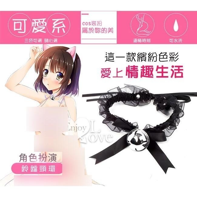 日萌系貓女郎❤雪紡花邊材質大鈴鐺❤蝴蝶結繫帶頸帶 蝴蝶結脖子繫帶 主題派對 性感配件 激性裝扮-細節圖2
