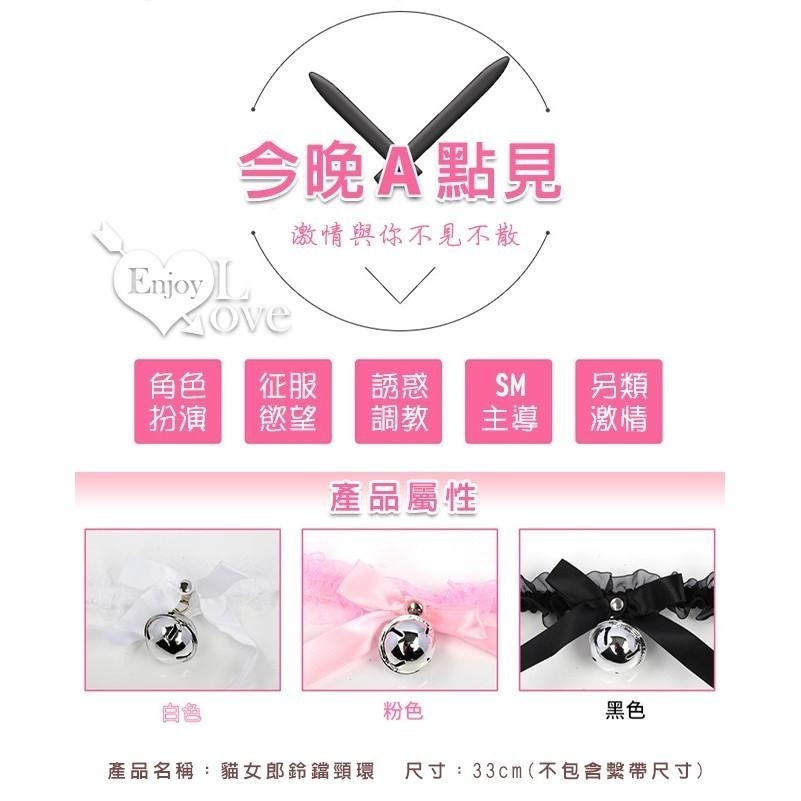 日萌系貓女郎❤雪紡花邊材質大鈴鐺❤蝴蝶結繫帶頸帶 蝴蝶結脖子繫帶 主題派對 性感配件 激性裝扮-細節圖3