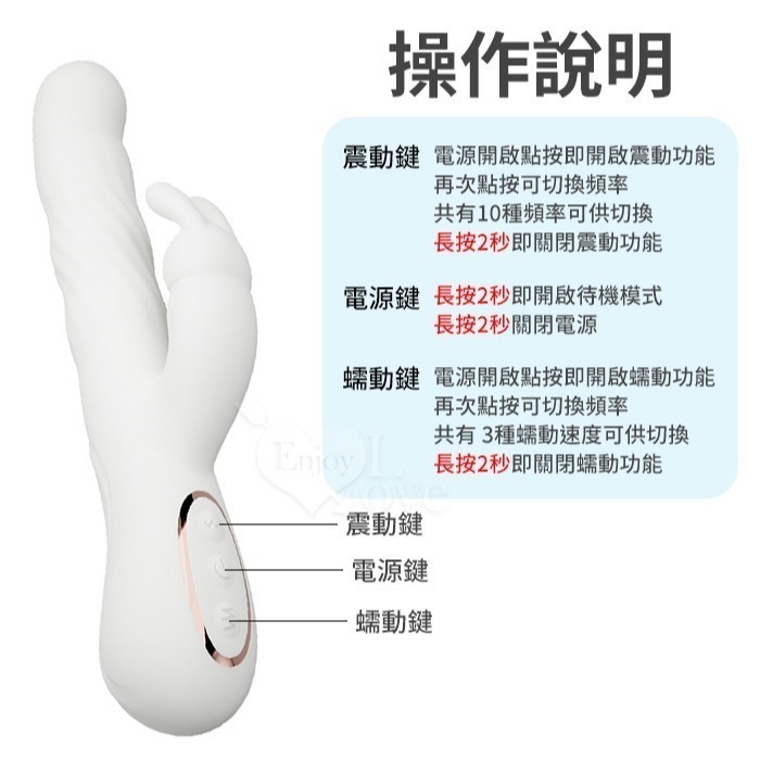 波兔瘋狂蠕動高潮按摩棒 兔耳強震跳蛋 內外夾擊入體震動自慰按摩器 攪動陰道深處 G點陰蒂刺激 女性情趣用品 001973-細節圖7