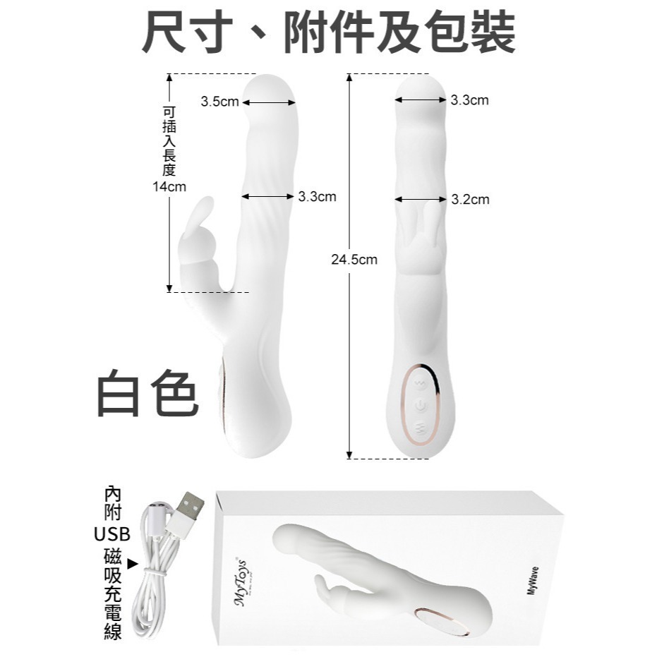 波兔瘋狂蠕動高潮按摩棒 兔耳強震跳蛋 內外夾擊入體震動自慰按摩器 攪動陰道深處 G點陰蒂刺激 女性情趣用品 001973-細節圖8