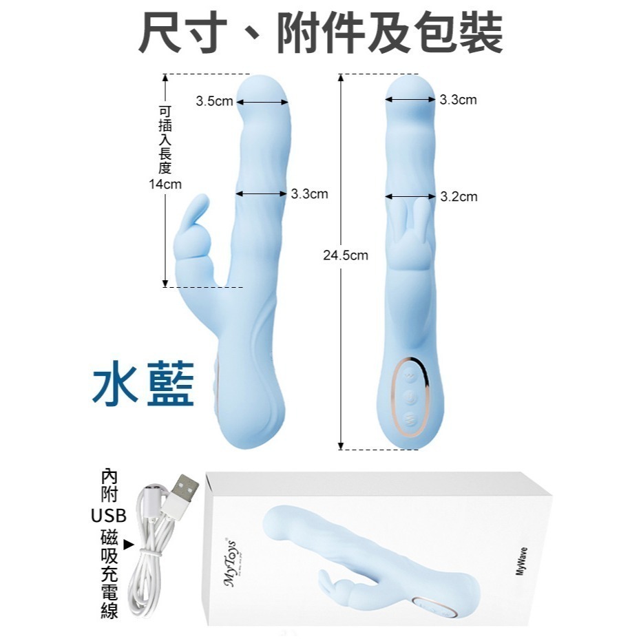 波兔瘋狂蠕動高潮按摩棒 兔耳強震跳蛋 內外夾擊入體震動自慰按摩器 攪動陰道深處 G點陰蒂刺激 女性情趣用品 001973-細節圖9