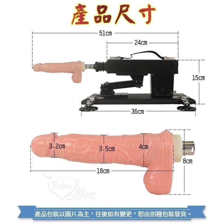 性愛機器 伸縮按摩棒 逼真老二伸縮抽插按摩棒 睪丸仿真假陽具按摩棒 自動伸縮抽插性愛砲台 性愛炮機 性愛炮台-細節圖8