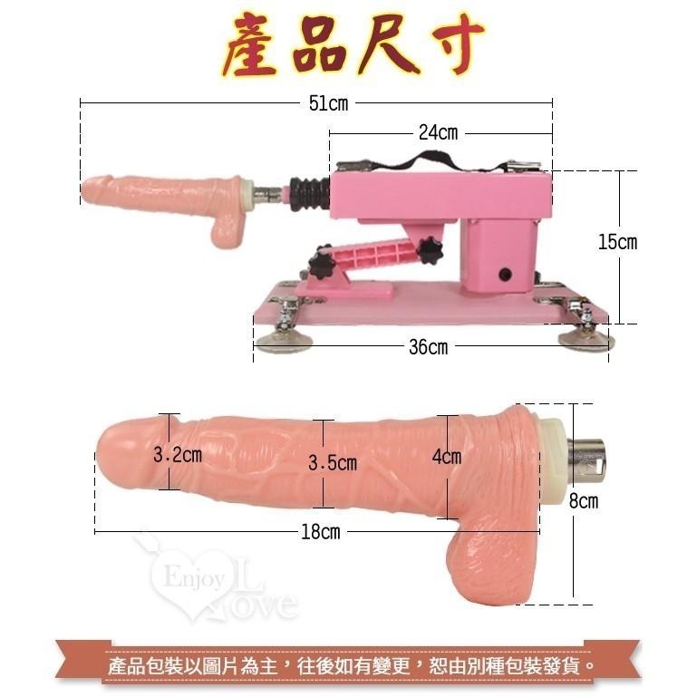 性愛機器 伸縮按摩棒 逼真老二伸縮抽插按摩棒 睪丸仿真假陽具按摩棒 自動伸縮抽插性愛砲台 性愛炮機 性愛炮台-細節圖9