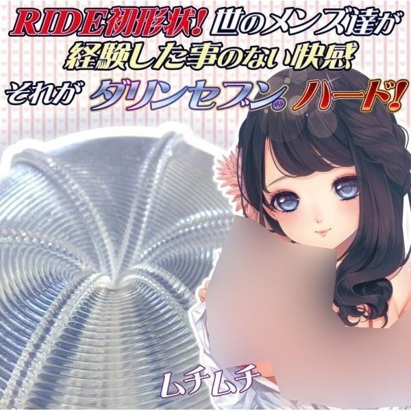 日本進口自慰器❤日本RIDE JAPAN＊【硬】世界初形狀6重肉柱之處女夾吸自慰器/自慰套 尻槍 自愛器★000963-細節圖7