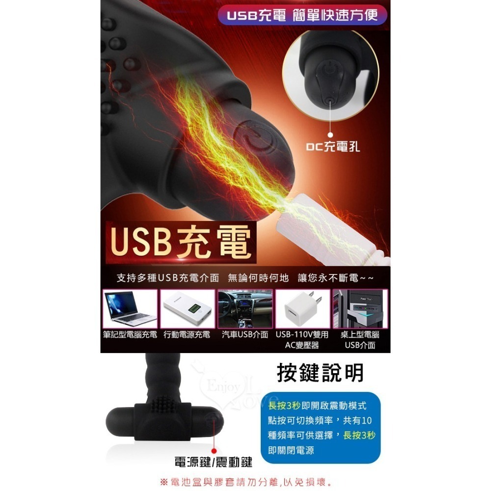 潮吹高手 手指套按摩器 強震跳蛋【USB充電式+10段變頻+滑順舒適】G點摳指套 手指震動跳蛋 女用自慰器★000786-細節圖7