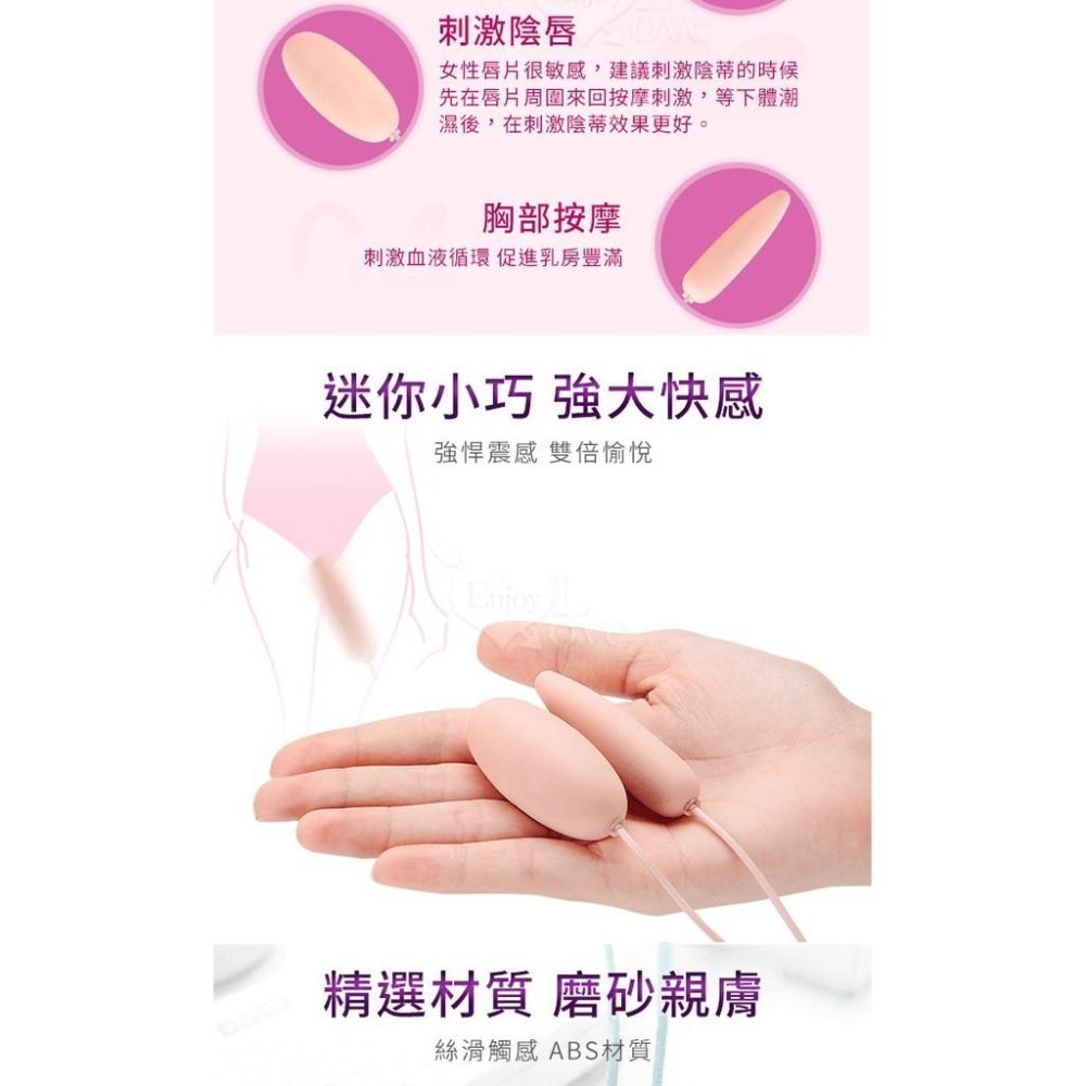 尖圓型長短雙跳蛋【可獨立控制】20頻調震+磨砂親膚 USB跳蛋 強震跳蛋 調情跳蛋 情趣用品 調情G點潮吹 000757-細節圖5