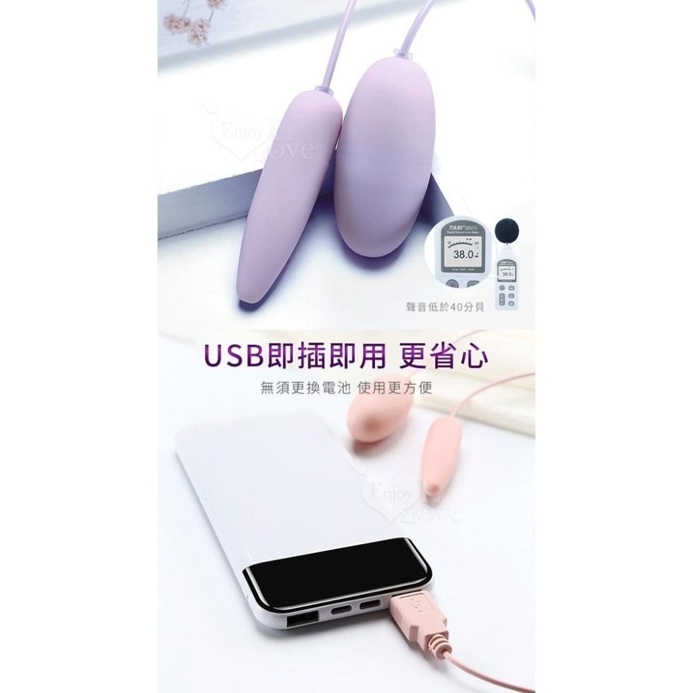 尖圓型長短雙跳蛋【可獨立控制】20頻調震+磨砂親膚 USB跳蛋 強震跳蛋 調情跳蛋 情趣用品 調情G點潮吹 000757-細節圖7