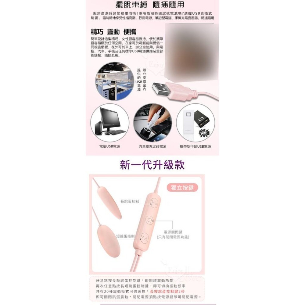 尖圓型長短雙跳蛋【可獨立控制】20頻調震+磨砂親膚 USB跳蛋 強震跳蛋 調情跳蛋 情趣用品 調情G點潮吹 000757-細節圖8
