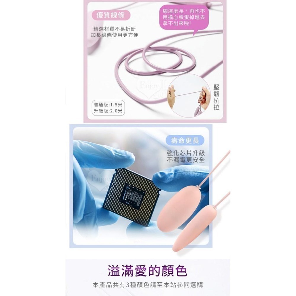 尖圓型長短雙跳蛋【可獨立控制】20頻調震+磨砂親膚 USB跳蛋 強震跳蛋 調情跳蛋 情趣用品 調情G點潮吹 000757-細節圖9