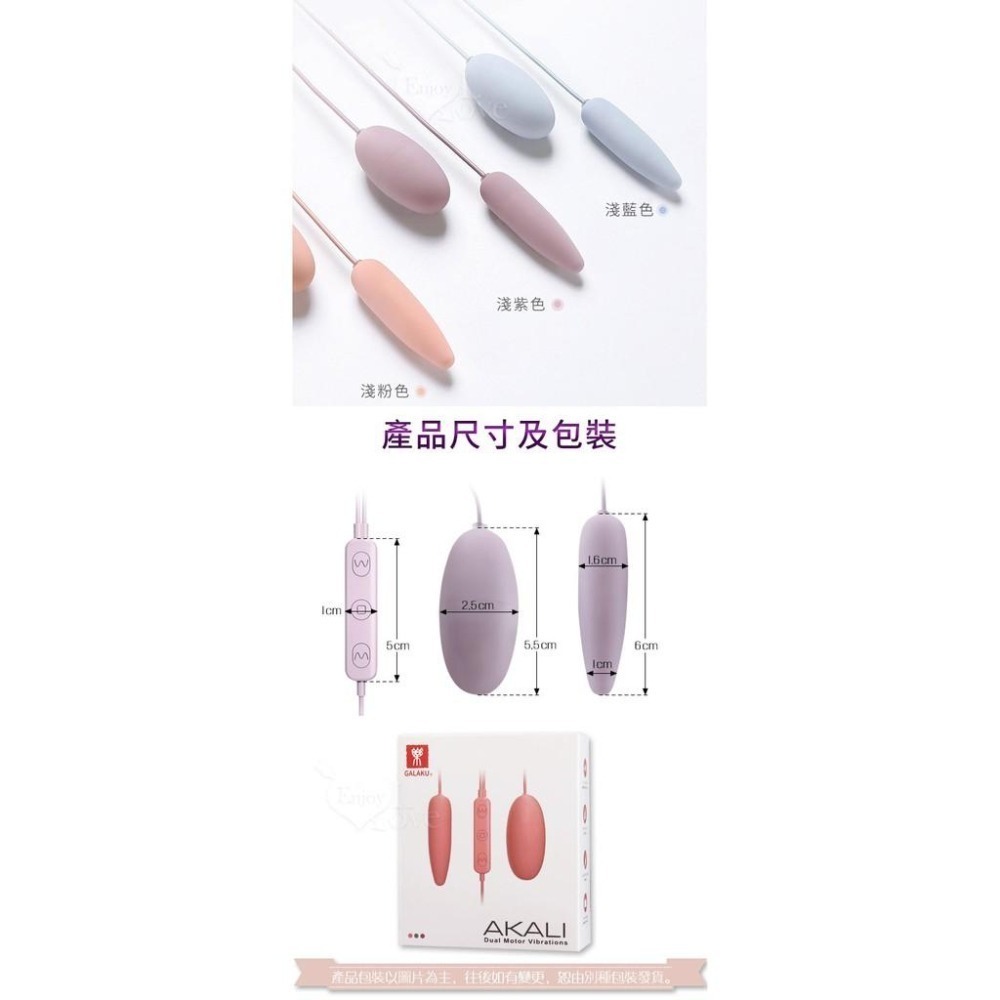 尖圓型長短雙跳蛋【可獨立控制】20頻調震+磨砂親膚 USB跳蛋 強震跳蛋 調情跳蛋 情趣用品 調情G點潮吹 000757-細節圖10