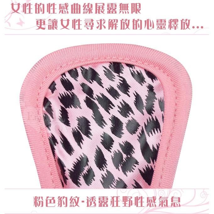 誘惑/挑逗/性感C字褲❤隱形無痕性感粉紅豹C字褲★EY534382-細節圖2