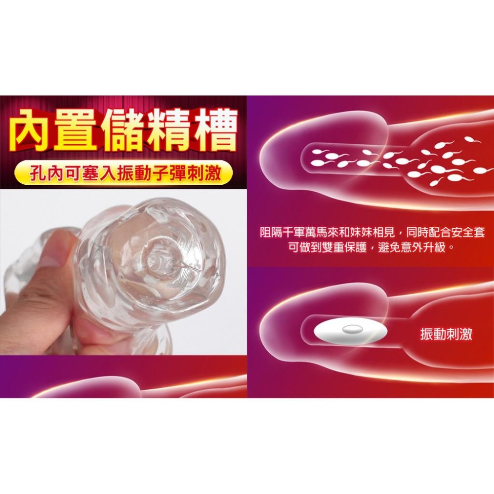 頭部實心加長6.5CM 小鋼炮加長鎖精套/前端内置儲精槽/鎖莖堅挺/增長加粗壯大男人雄性/晶透水晶柔軟材質★003922-細節圖4