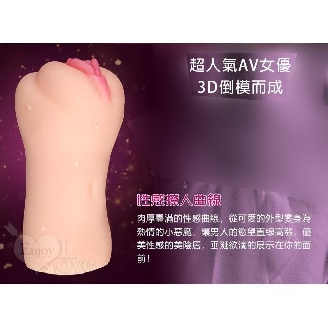 人妻尤物自慰器 自慰套 打手槍 打飛機❤體驗逼真3D仿真細膩膚質吸吮快感【附贈25ml潤滑液】重330克★003210-細節圖2