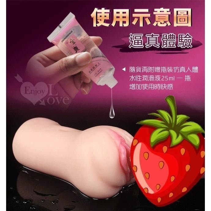 人妻尤物自慰器 自慰套 打手槍 打飛機❤體驗逼真3D仿真細膩膚質吸吮快感【附贈25ml潤滑液】重330克★003210-細節圖6