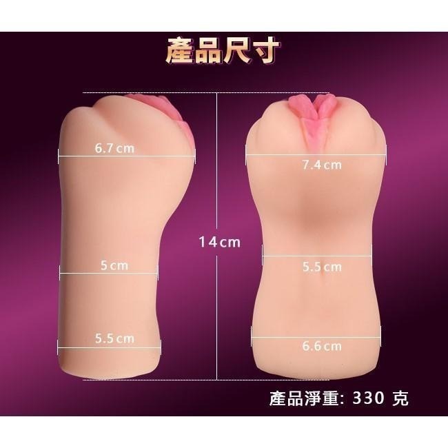 人妻尤物自慰器 自慰套 打手槍 打飛機❤體驗逼真3D仿真細膩膚質吸吮快感【附贈25ml潤滑液】重330克★003210-細節圖8
