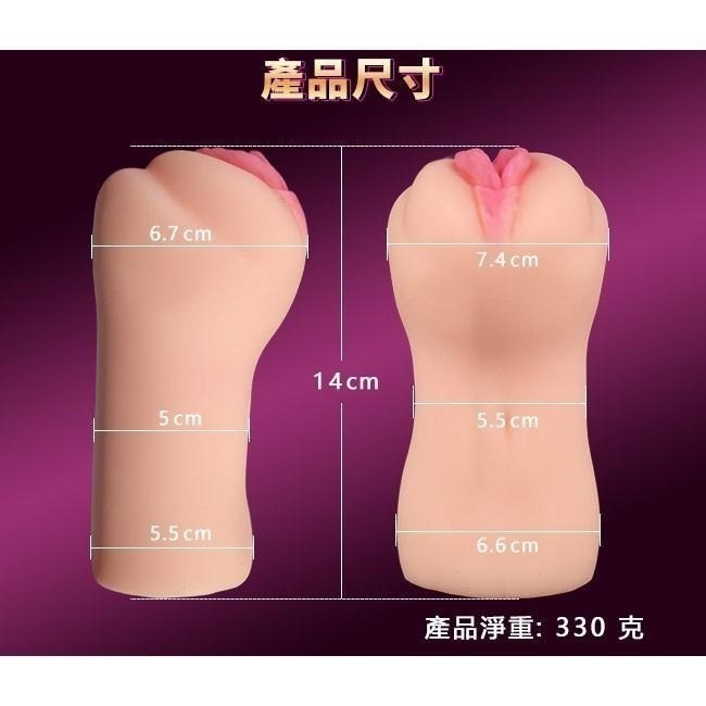 人妻尤物自慰器 自慰套 打手槍 打飛機❤體驗逼真3D仿真細膩膚質吸吮快感【附贈25ml潤滑液】重330克★003210-細節圖8
