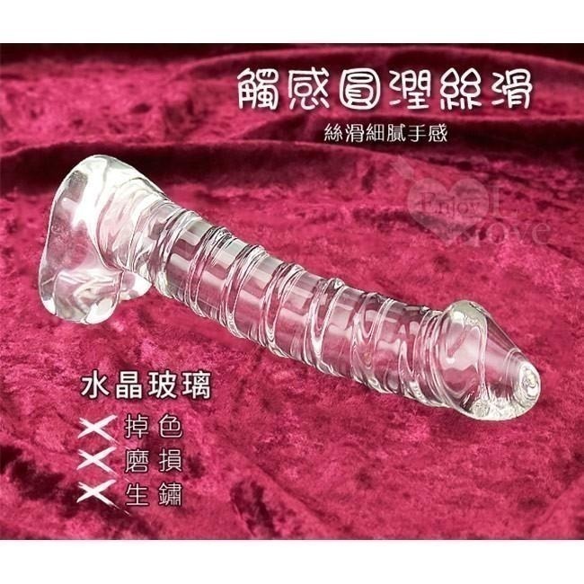 冰火水晶戰士❤仿真玻璃按摩棒【棒身螺紋】老二造型玻璃按摩棒 逼真玻璃按摩棒 陽具玻璃按摩棒 情趣用品★003604-細節圖3