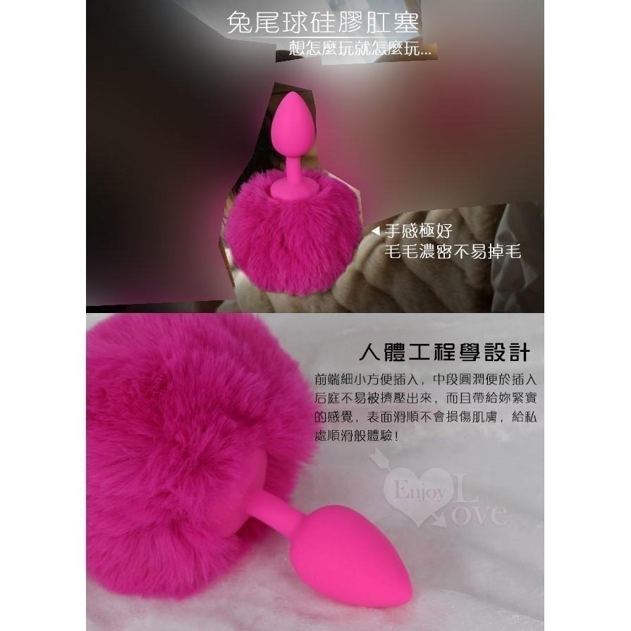兔尾球後庭塞 尾巴球肛門塞❤激情扮演 男女通用 硅膠材質 觸感舒適 柔軟富有彈性 後庭塞 肛門塞 肛交用品 000732-細節圖2