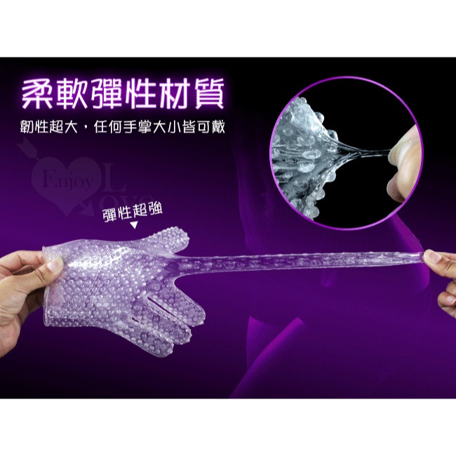 矽膠按摩手套 手淫自慰手套︱挑逗調情女性私處手套︱手掌套︱指愛手指套︱超軟矽膠顆粒突起︱柔軟彈性︱情趣用品 003688-細節圖3